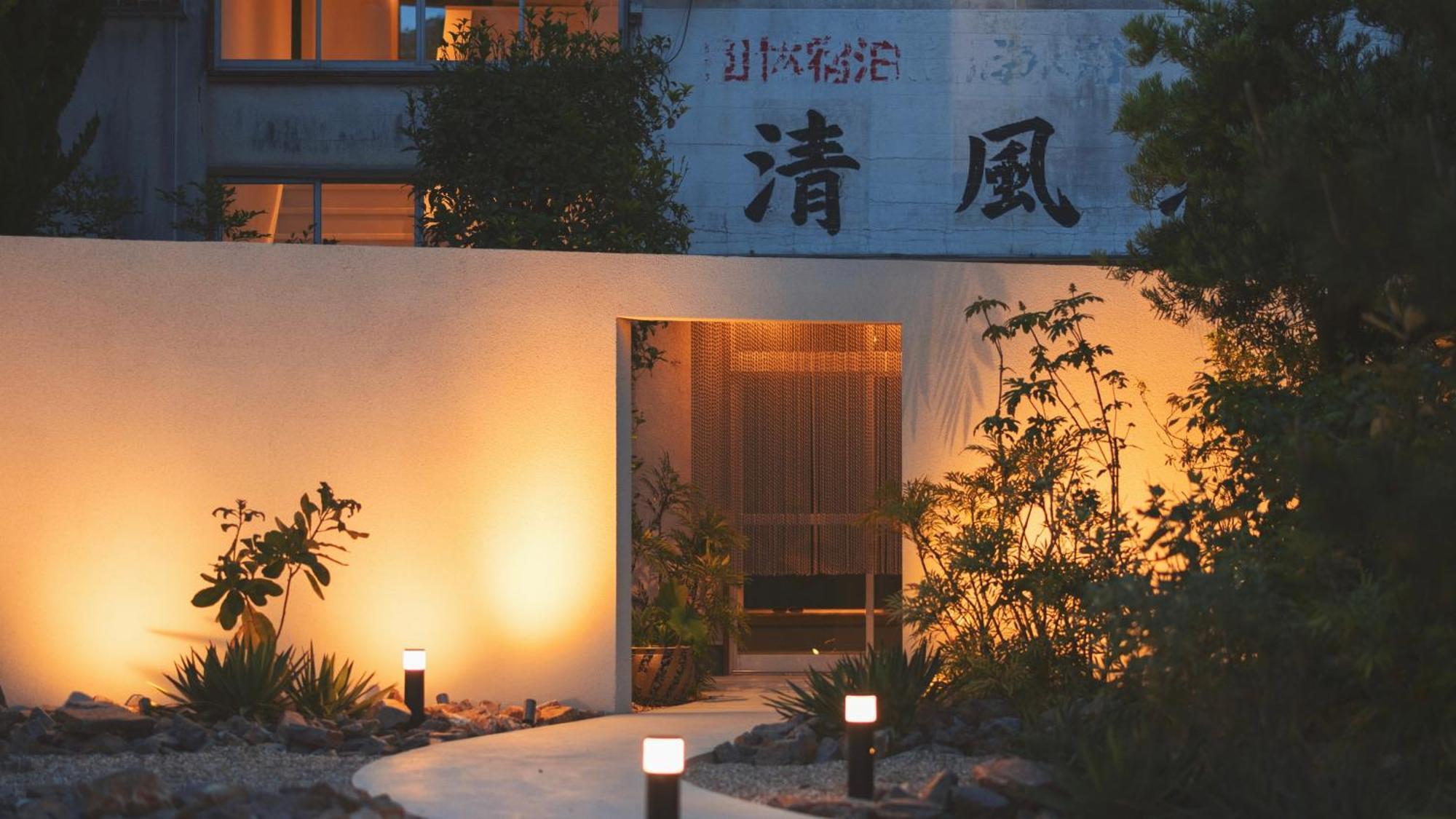 清風荘 Villa Koszai Kültér fotó