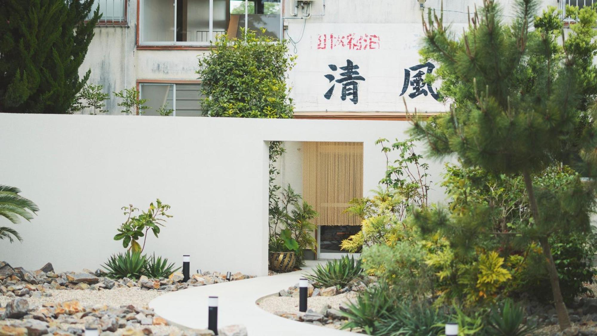 清風荘 Villa Koszai Kültér fotó
